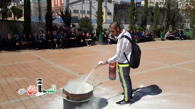 تمرين الدفاع المدني بالثانوية الجديدة كفر قاسم